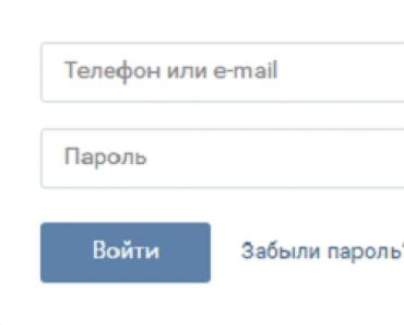 «Моя страница» ВКонтакте вход без пароля